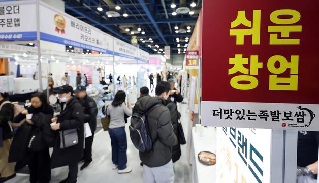 ‘제82회 프랜차이즈 창업 박람회 2026’