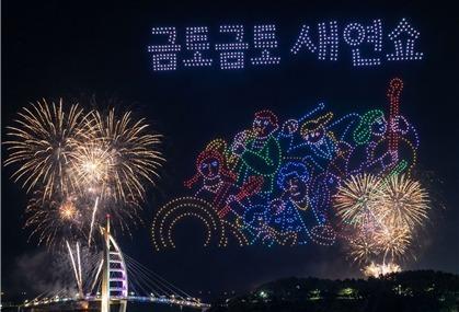 서귀포시, 불꽃쇼 등 야간관광 콘텐츠 확대