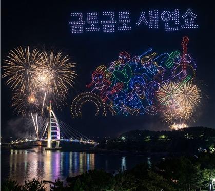 서귀포시, 불꽃쇼 등 야간관광 콘텐츠 확대