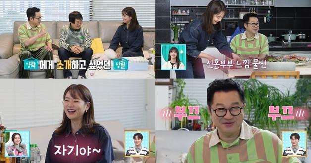 "사랑의 목줄"…'열애' 지상렬, 16세 연하 신보람 모녀에 명품 목걸이 선물