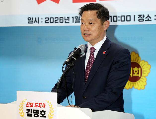 김명호 진보당 제주도지사 후보 "민주당, 제2공항 당론 정해야"