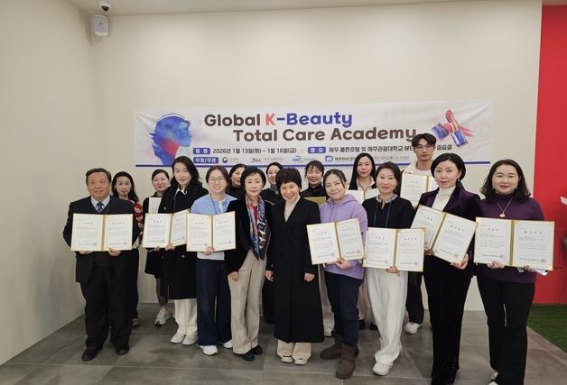 제주, K-뷰티 글로벌 교육 거점으로 한 걸음