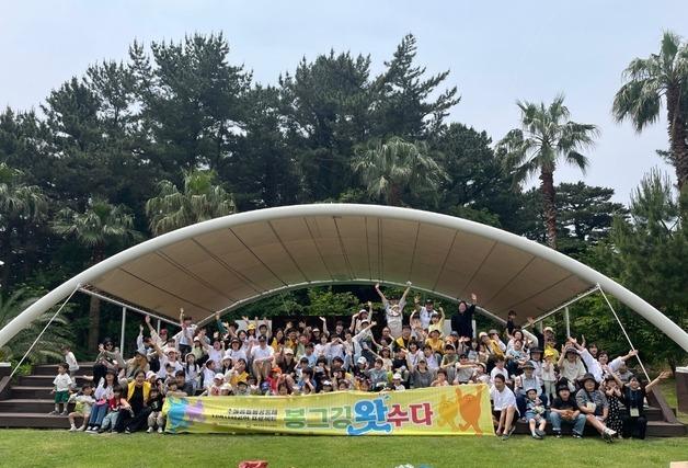 "이웃과 함께 자녀 돌봄"…제주, 수눌음돌봄공동체 2배 확대
