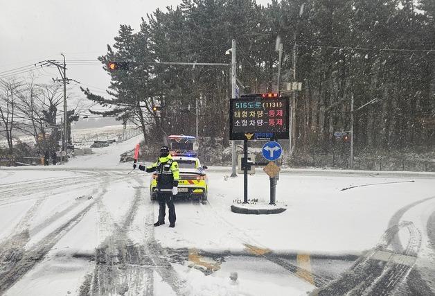 [오늘의 날씨] 제주(10일, 화)…산지엔 눈, 해안지역엔 빗방울