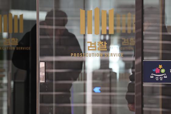 "성폭행 당했다" "아내 실종"…합의금 노린 '자작극 부부' 구속