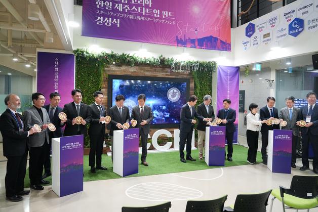 '한일 제주 스타트업 펀드' 출자 재일제주인 4명 중기부 장관 감사패