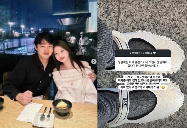 '러브캐처' 김지연, 롯데 정철원과 한 달 만에 파경? "모든 제보 환영"