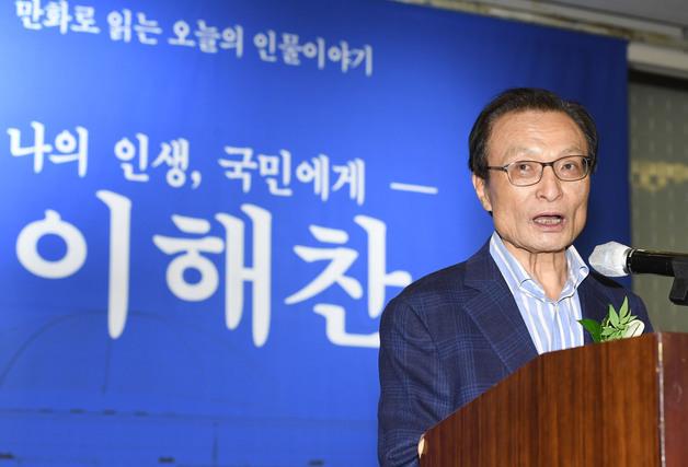 정청래 대표, 이해찬 전 총리 별세 소식에 제주 일정 취소…서울행