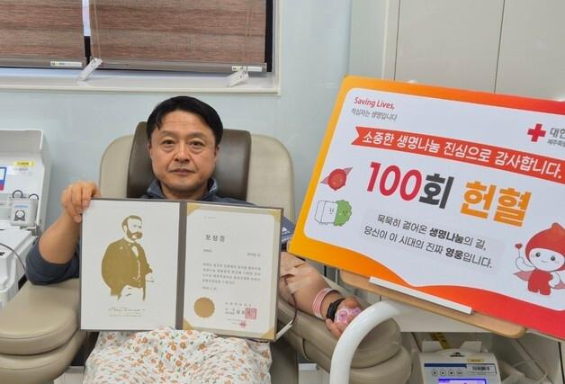'헌혈 100회' 제주 공무원 김석범씨…35년 전부터 "건강 나눔"