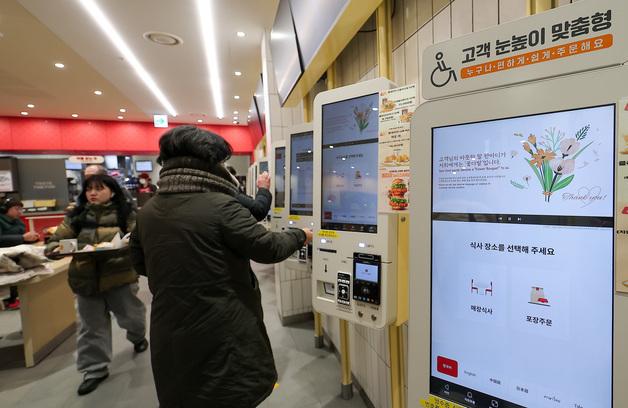 제주 관광사업체 키오스크·서빙 로봇 도입에 최대 700만원 지원