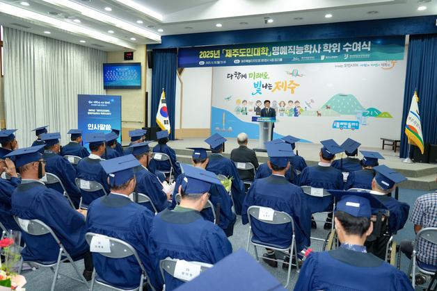 제주도, 도민대학 운영 확대…명예학위제 2차산업까지