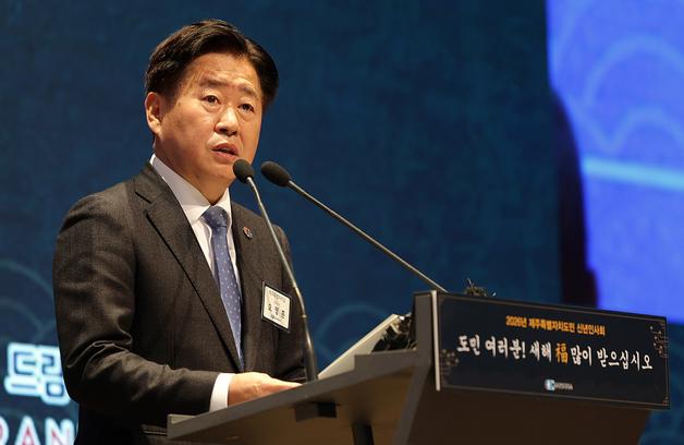 직무 복귀한 오영훈 "끝까지 책임"…고유가 대응·추경 편성 속도 주문