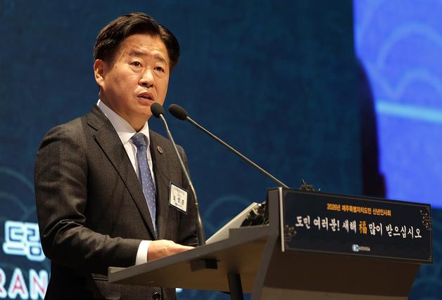 [오늘의 주요 일정] 제주(7일 수)