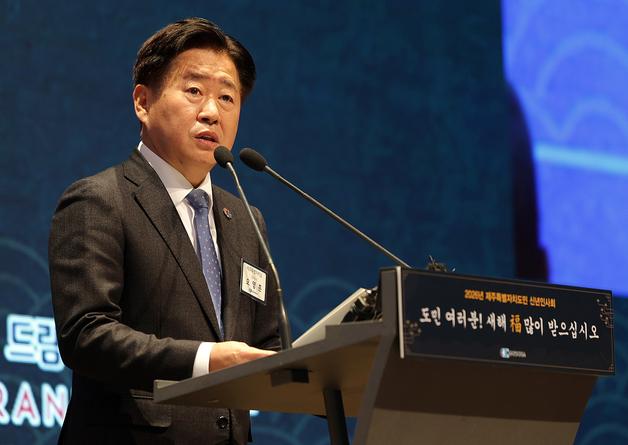 [오늘의 주요 일정] 제주(7일 수)