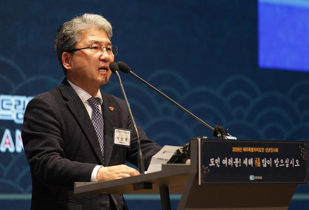 [오늘의 주요 일정] 제주(8일, 목)