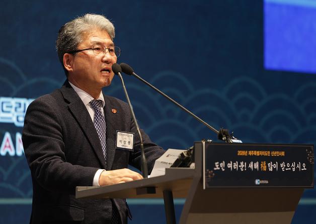 [오늘의 주요 일정] 제주(12일, 월)