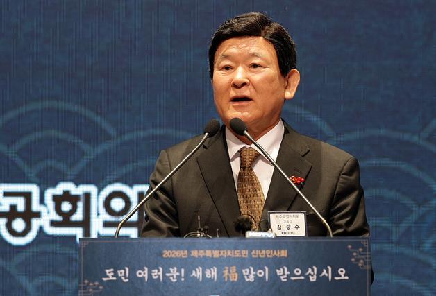 [오늘의 주요 일정] 제주(6일, 화)