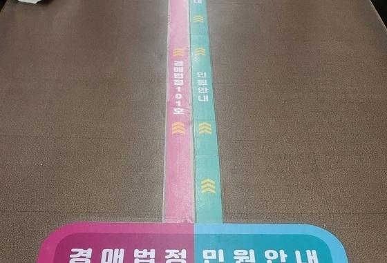 작년 제주 법원경매 물량 '역대 최다'…낙찰률·매각가율 동반 하락