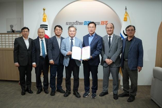 위성곤 제주지사 '2028 세계우병학회' 명예대회장 위촉…협력 강화