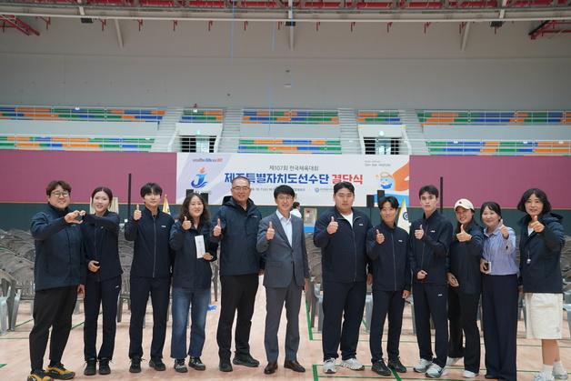 제주은행, 전국체전 성공 개최 힘 보탠다…체육회에 1000만원 전달