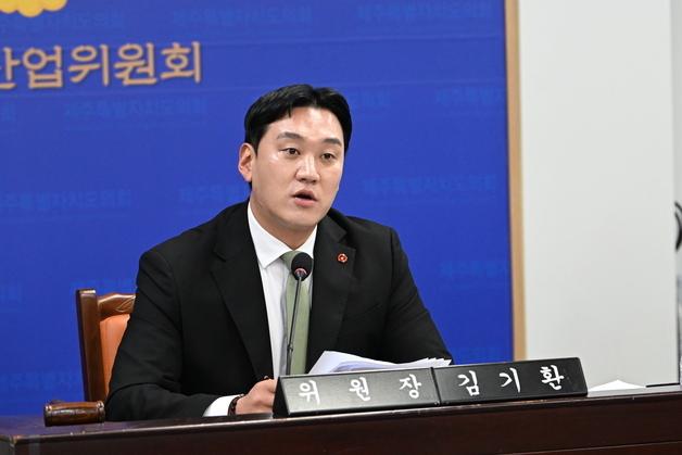 제주 공영주차장 전기차 충전기 10대 중 3대 '고장'…"전수조사"