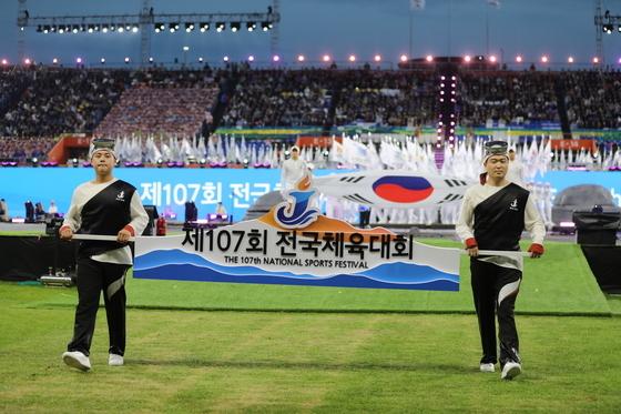 경기 중 다치고 개막식서 넘어지고…전국체전 첫날 부상 잇따라