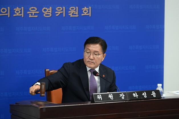"제주동부해양경찰서 조속히 신설해야"…제주 정치권 한목소리