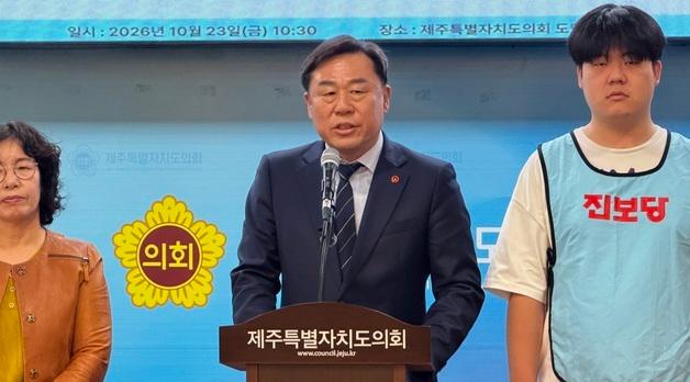 김종훈 진보당 대표 "제주 제2공항, 주민 투표 등 도민 결정으로 해결"