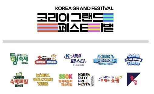 "점포서 상권으로"…제주 로컬기업, 크라우드펀딩으로 판로 확대