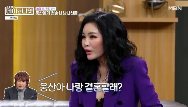 웅산 "김장훈·김동규가 청혼…결혼 생각했지만 사주 안 맞는다 해 포기"