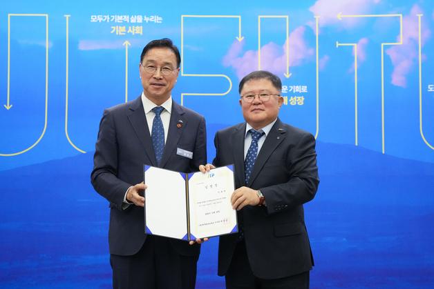 신임 제주테크노파크 원장에 이효연 전 교수 임명…임기 2년