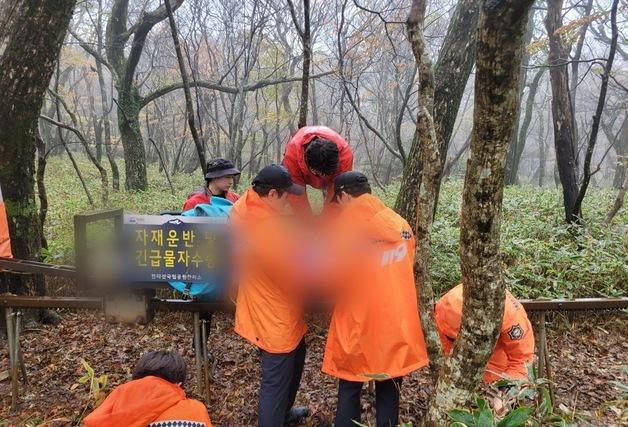 한라산 성판악서 50대 등반객 심정지로 쓰러져…병원 이송