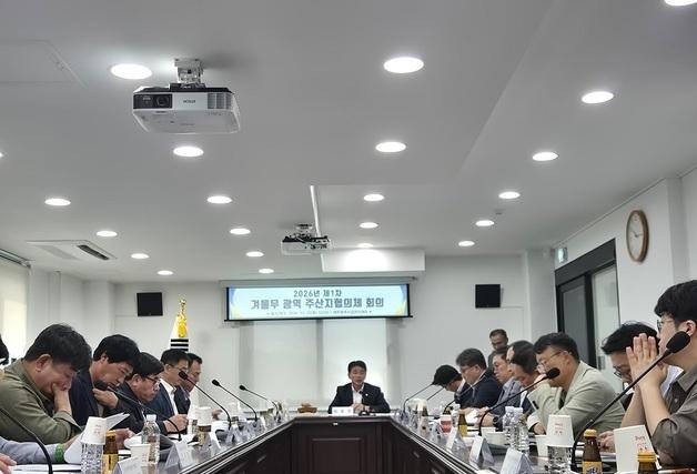 제주 겨울무 광역주산지협의체 출범…"수급 안정 대책 논의"