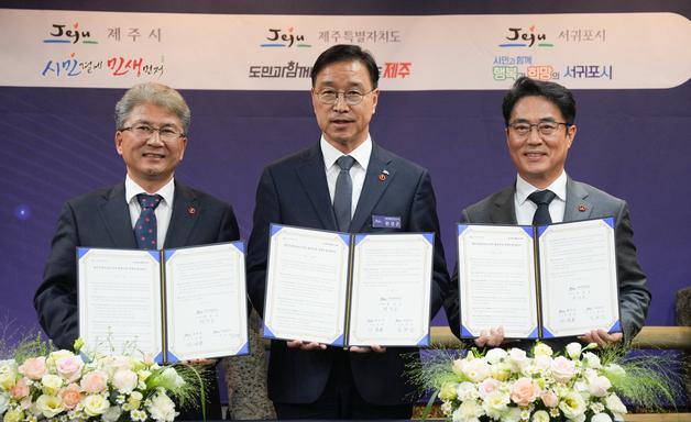 제주도, 행정시장 책임행정체계 구축…2027년부터 성과평가
