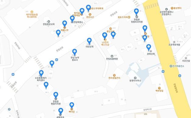 제주 한림상가타운 골목형 상점가 지정…온누리상품권 가능