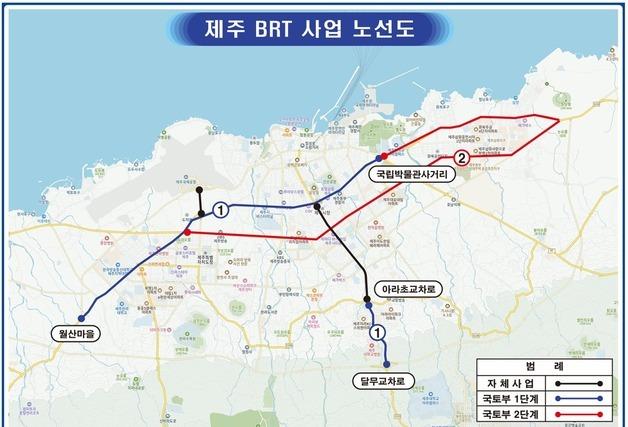 "제주 BRT, 어떻게 개선할까요?"…도민 1000명 대면 설문조사