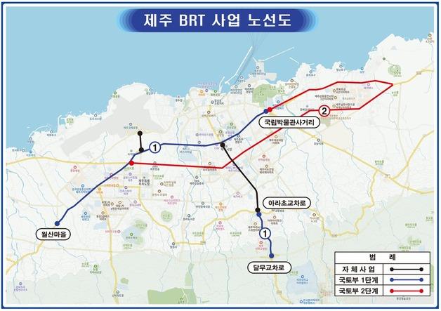 "제주 BRT, 어떻게 개선할까요?"…도민 1000명 대면 설문조사