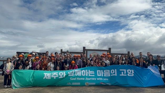 해외 입양인·가족, 제주서 이어간 모국과의 인연 "마음의 고향"