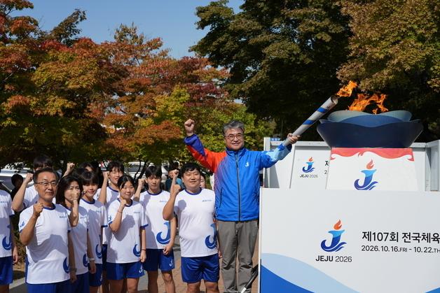 전국체전 성화 봉송 시작…추자도 등 5개 부속섬 거쳐 본섬으로