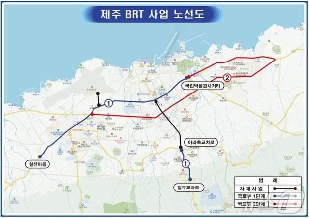 국힘 제주도당 "BRT 사업 설문조사, 위성곤 지사의 책임 회피"