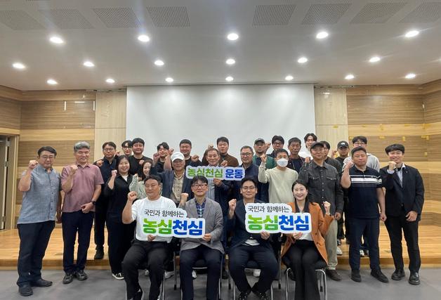 [제주경제소식] 제주농협·제주대 '스마트팜 레벨업과정' 교육