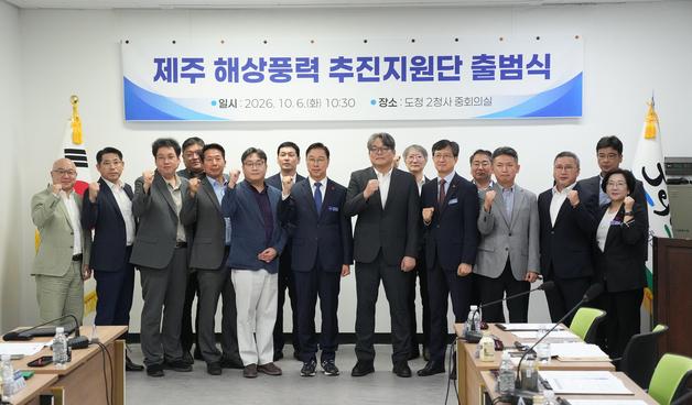 제주 추자해상풍력만 2.37GW…계통·인허가 난제 풀 '추진지원단' 가동