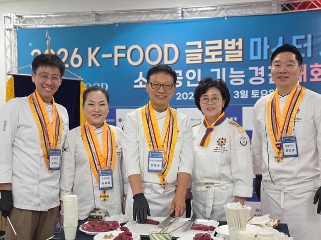 [제주경제소식] 변애생 대표, 제주 식재료 요리로 금메달