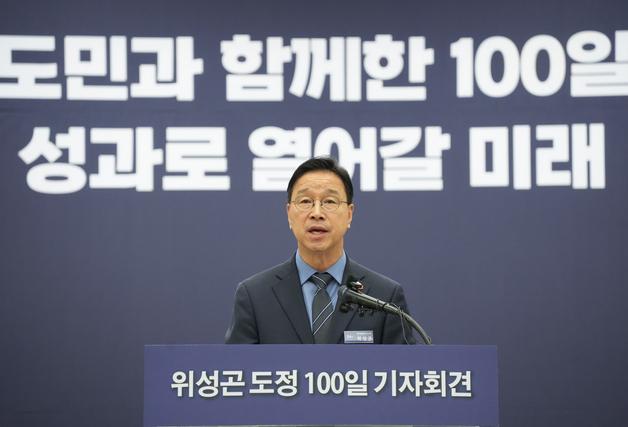 위성곤 제주지사 "G20 개최지, 정권 나눠주기 안 돼"…공정 평가 요구