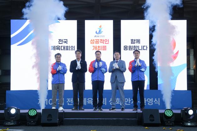 제주, 전국체전 기념 '10만원 고향사랑기부자' 107명에게 감귤 선물 