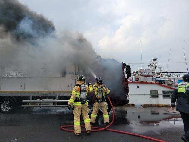 제주항서 5톤 활어차 화재…인명피해 없어