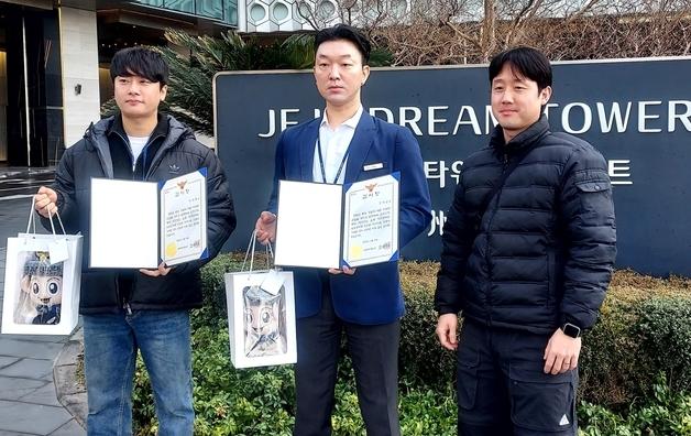 추운 새벽 거리 배회 실종자, CCTV로 발견한 제주드림타워 직원들