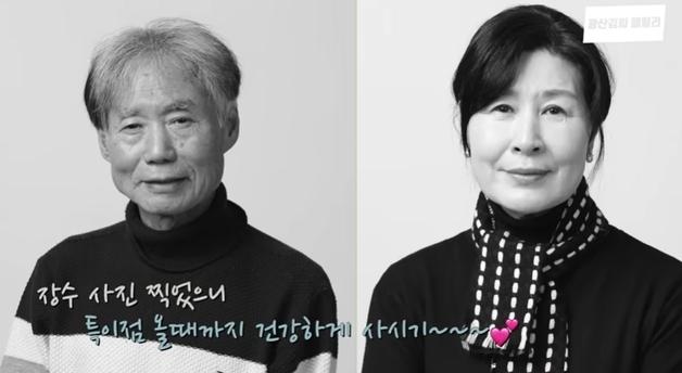 "김승현 아버지 공장 불로  구치소 수감, 생활고"…이번엔 영정사진 찍었다