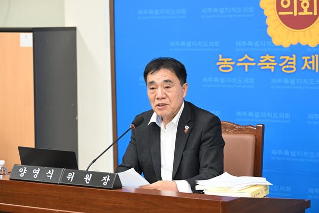 제주 농민 필수농자재 구입비 지원 조례안, 의회 상임위서 보류