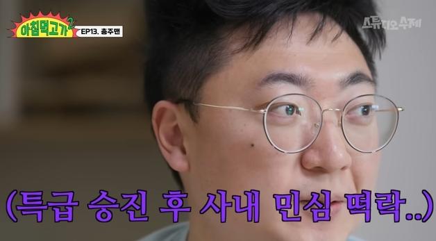 "충주맨은 암적인 존재, 공무원들 다 싫어해"…김선태 사직 후폭풍